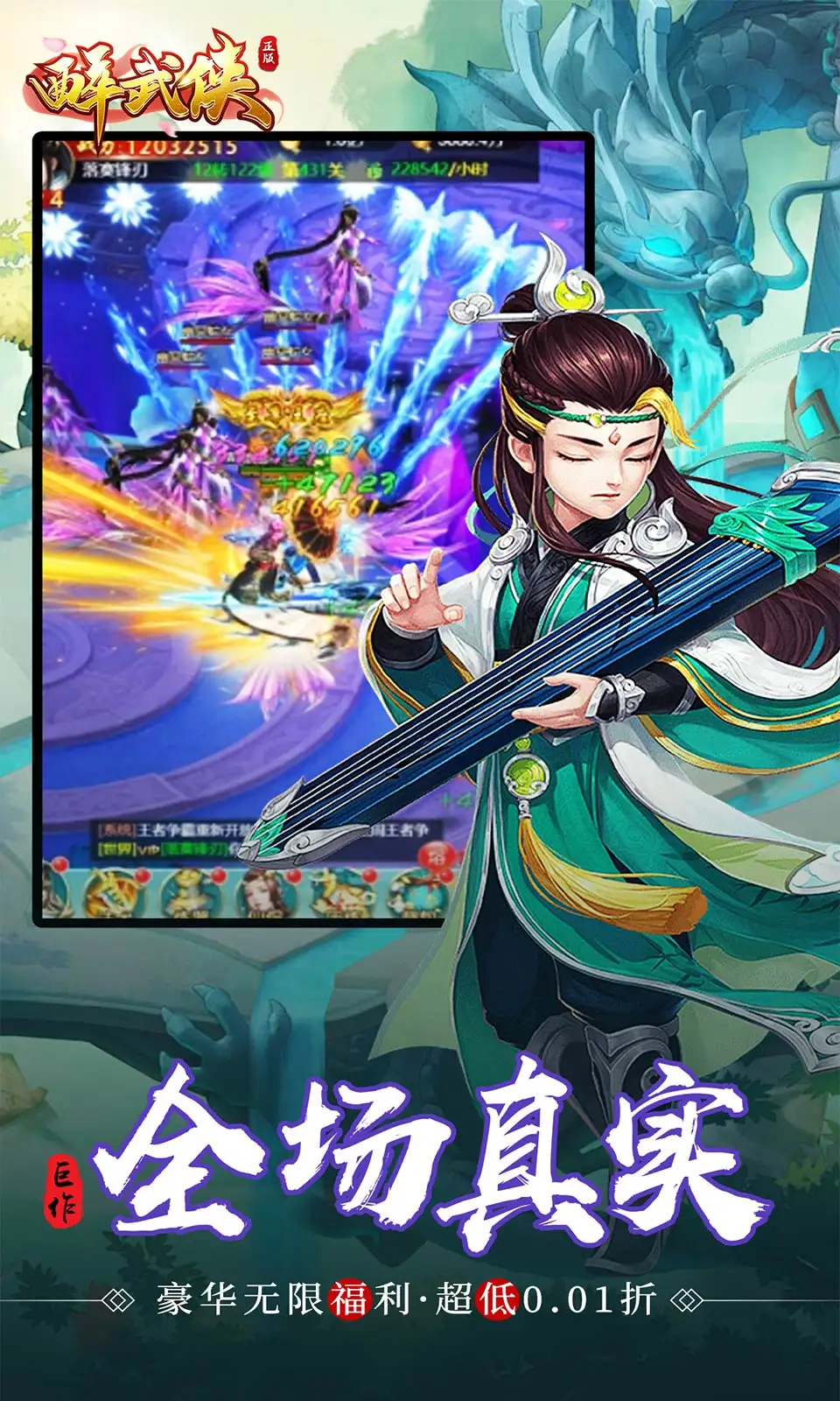 全球存储三巨头