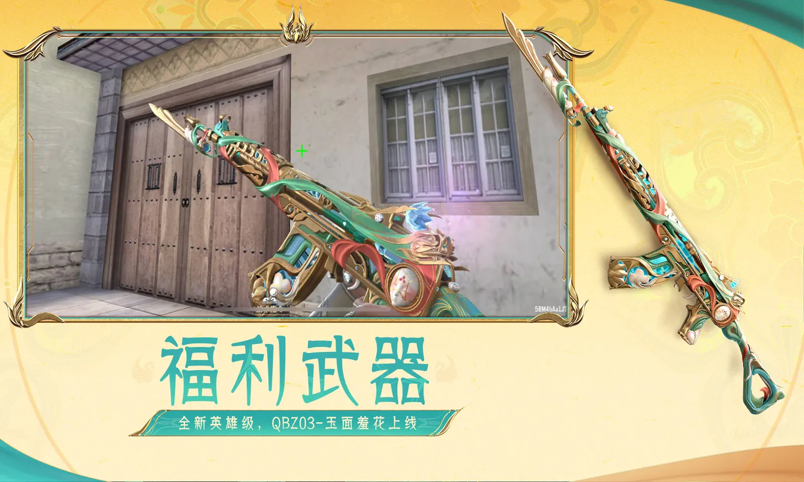 世乒赛