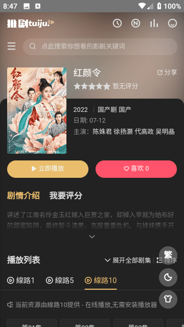 成年人的崩溃从体检报告开始