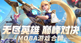 宝莲妆造