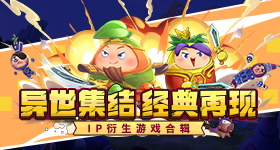 心动礼遇季