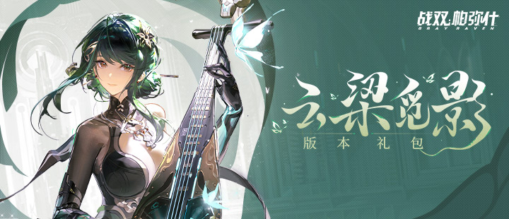 亚洲v天堂v手机在线山岳版
